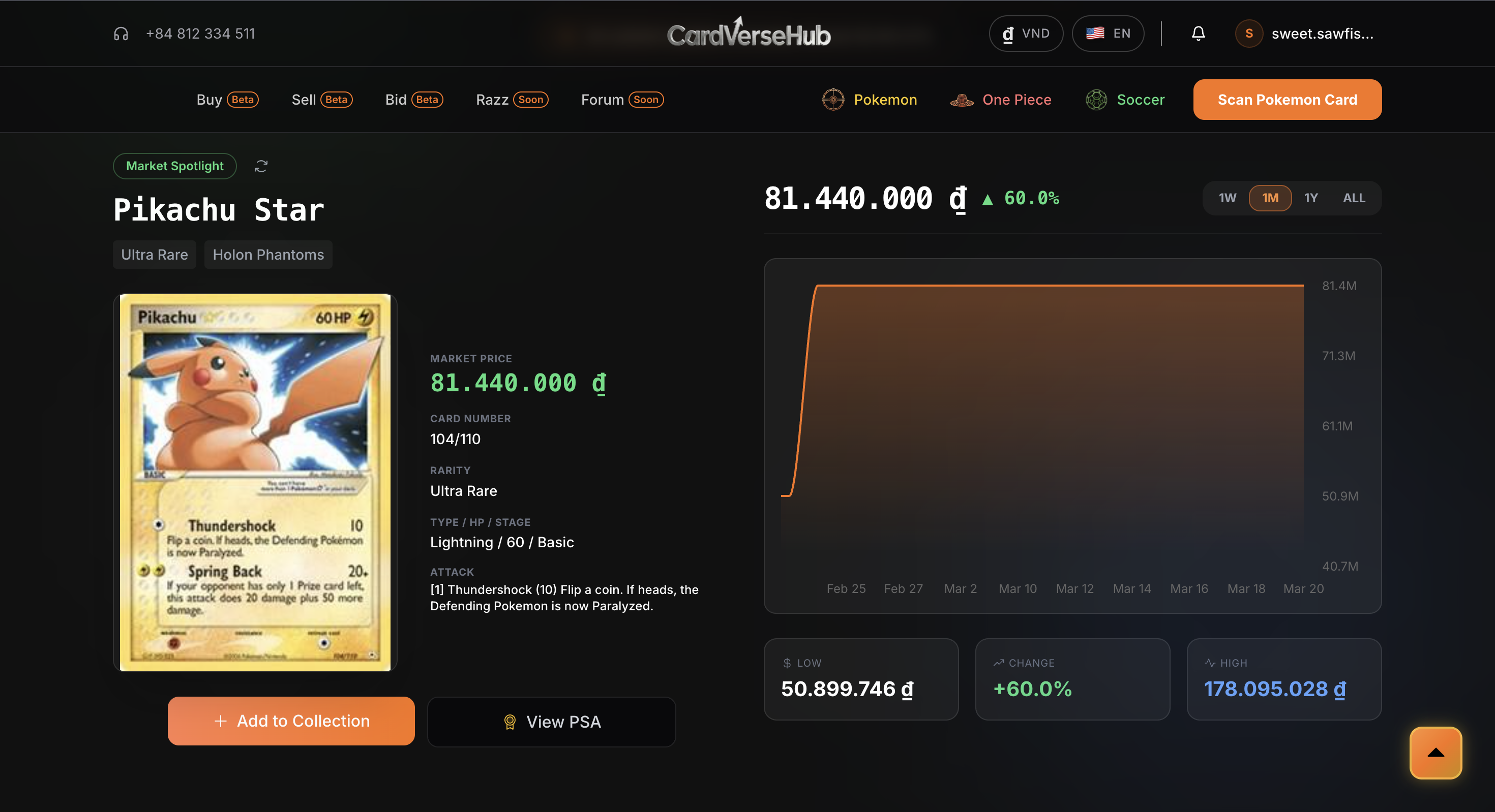 Trading cards price check